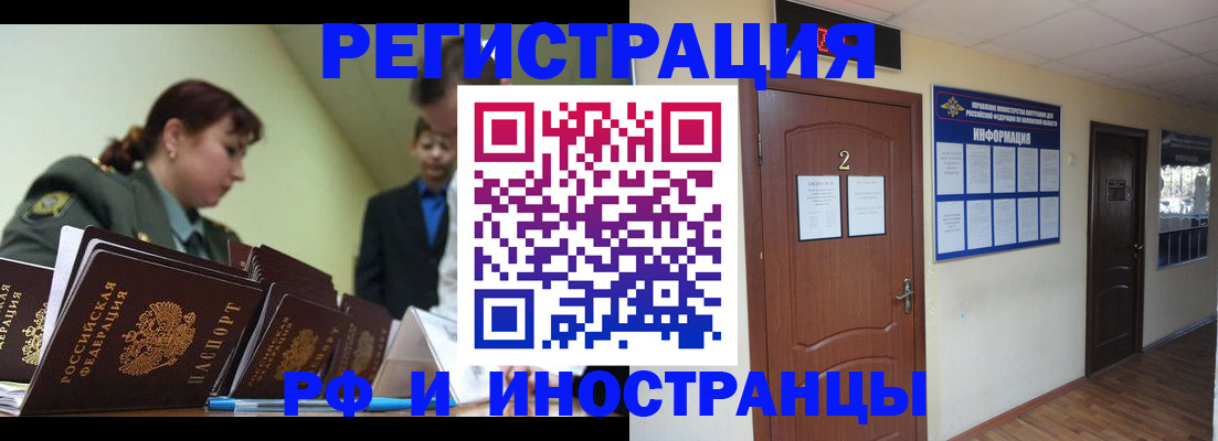 пропишу в квартире в Абдулино